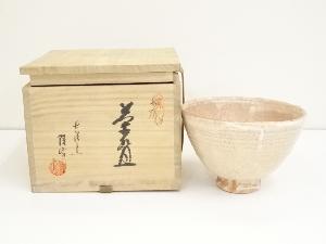 萩焼　原田隆峰造　茶碗（共箱）